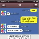 진목도
