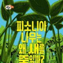 보글 한국일보