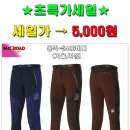 P-5406 이미지