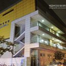 영희스포츠센터 이미지