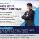 한마음행정사사무소 이미지