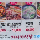 저전길 이미지