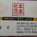 백록주유소 이미지