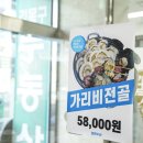 성화수산 - 기장군 읍내로104번길 1 | 성화수산