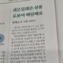 세븐일레븐방배서리풀점 네이버블로그