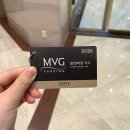 롯데백화점 잠실점 MVG-PRESTIGE 라운지 이용 후기 + 발렛 + 음료메뉴