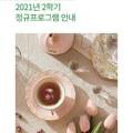 김상영경영컨설팅
