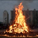 종합운동장지혜의등대 | 동두천 2026 정원대보름행사 달집태우기 장소