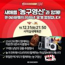 영신푸드