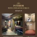 수아로마 네이버블로그