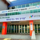 원주치악체육관 다목적경기장 이미지