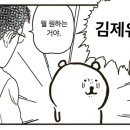 제유 - 포항시 남구 | 제유