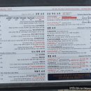 서대문김밥