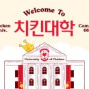 비비큐치킨식당 이미지
