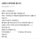 닌텐도 스위치 중고 가격 ㅇㄸ? 이미지