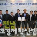 한국방송광고진흥공사광주지사 이미지