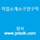 조쉐프 구내식당