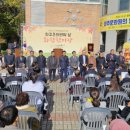 김대진 축사 이미지