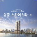 스카이스타 네이버블로그