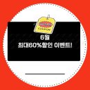 (주)스마트짐거제옥포점 이미지