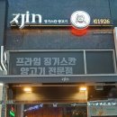 진1926 도화 이미지