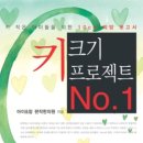 혜광편작한의원 이미지