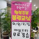 문산MK볼링장 | [파주 야당역 볼링장] MK 볼링센터.야당점 방문 후기~~역시 볼링은 재미나네요