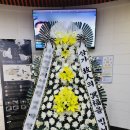 성심장례예식장 이미지