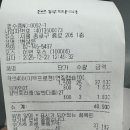 대학종로약국 이미지