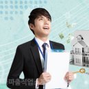스타직업소개소 이미지