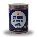 해찬솔 푸드
