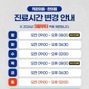 척강한의원 이미지