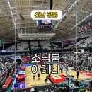 KT함평지점 2층 화장실 | 수원 KT 소닉붐 아레나 2층 특석 C게이트 및 주차 팁