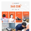 충무로필한의원 이미지