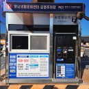 (주)에이팩 - 양산시 | 경주 황리단길 맛집추천 신라제면 웨이팅필수 주차 내돈내산 후기