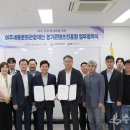 여주관광진흥원