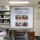 장가네면옥 이미지