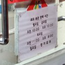 명신사 - 서천군 군청로 24-2 | 명신사