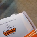 타코비강남대치 네이버블로그