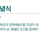 춘천시립인형극단 특별공연 이미지