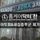 한라동물약품 이미지