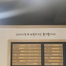 신죽하로 | [충북 제천] 의림지 맛집, 양수리매운탕, 30년 전통 자연산 민물새우탕, 비오는 날 저녁 방문 후기
