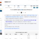 비전공자 물류관리사 27회 합격후기(+2주 공부,책추천)