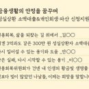 새이처럼치과의원 이미지