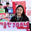 동아출판인쇄