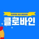 헤븐트리