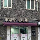 김현아헤어샵 네이버블로그
