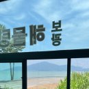 보광민박