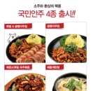 국민족발 이미지