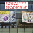 한가람약국 이미지